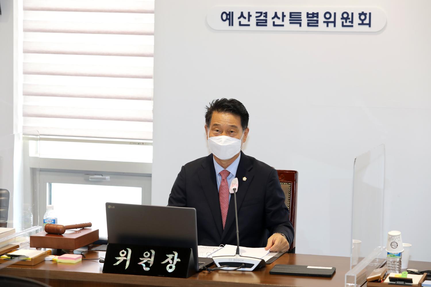 제283회 제1차 정례회 제2차~제3차  예산결산위원회 10