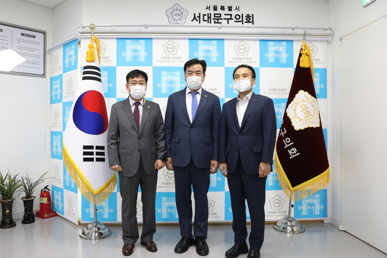 한국외식업중앙회 서대문구지회 임원과의 간담회