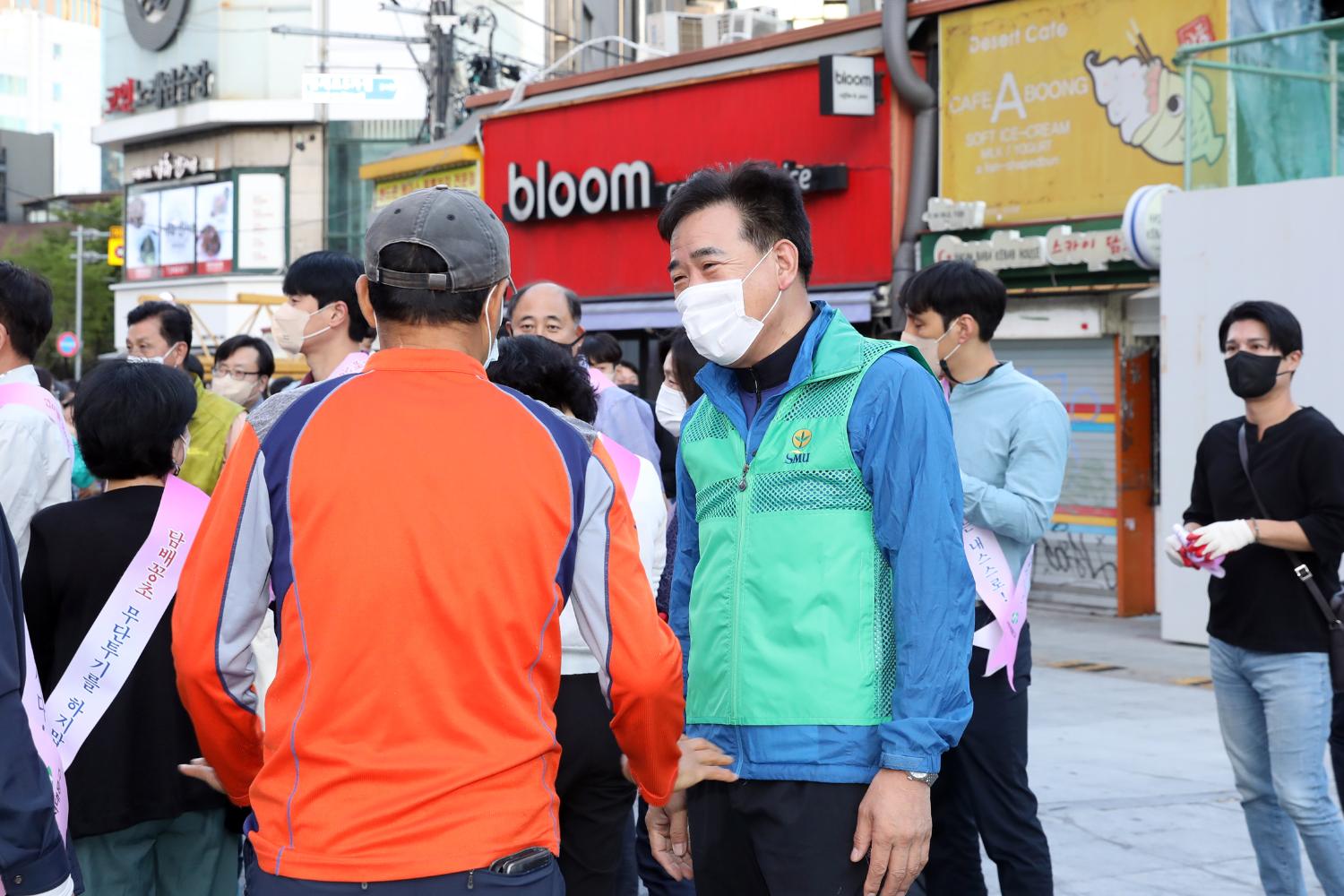 주민과 함께하는 서대문 클린데이 5