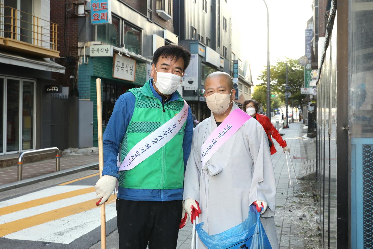 주민과 함께하는 서대문 클린데이 20