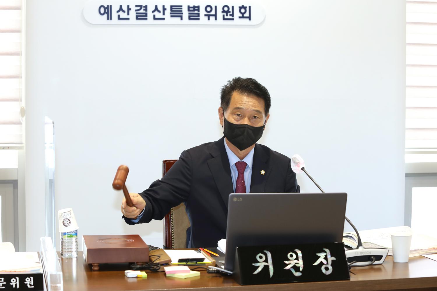 제283회 제1차 정례회 제2차~제3차  예산결산위원회 16