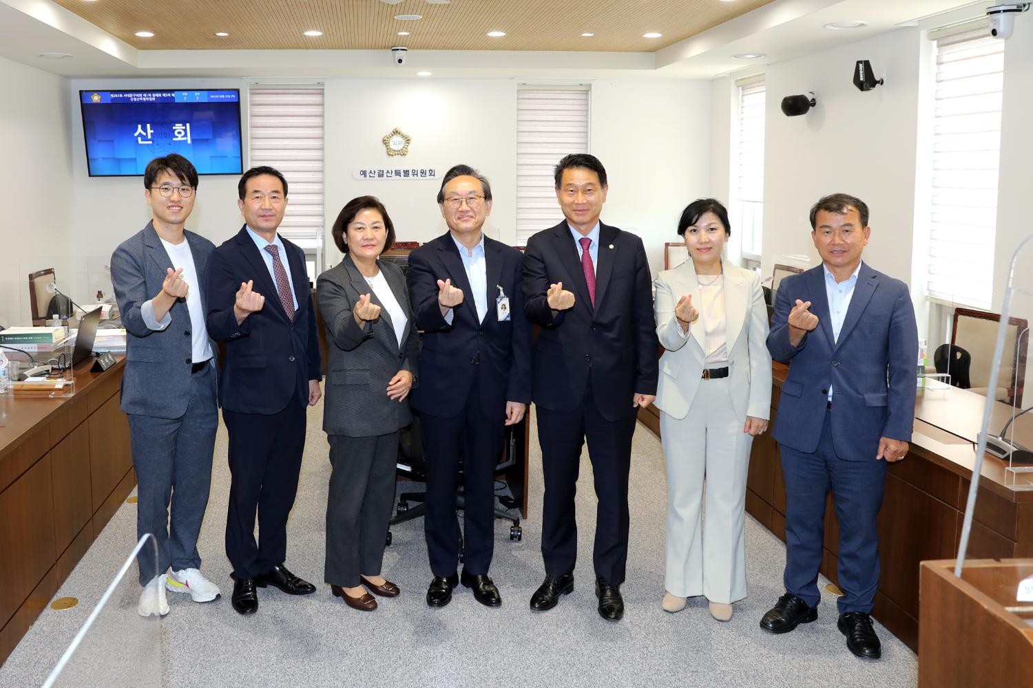제283회 제1차 정례회 제2차~제3차  예산결산위원회 22