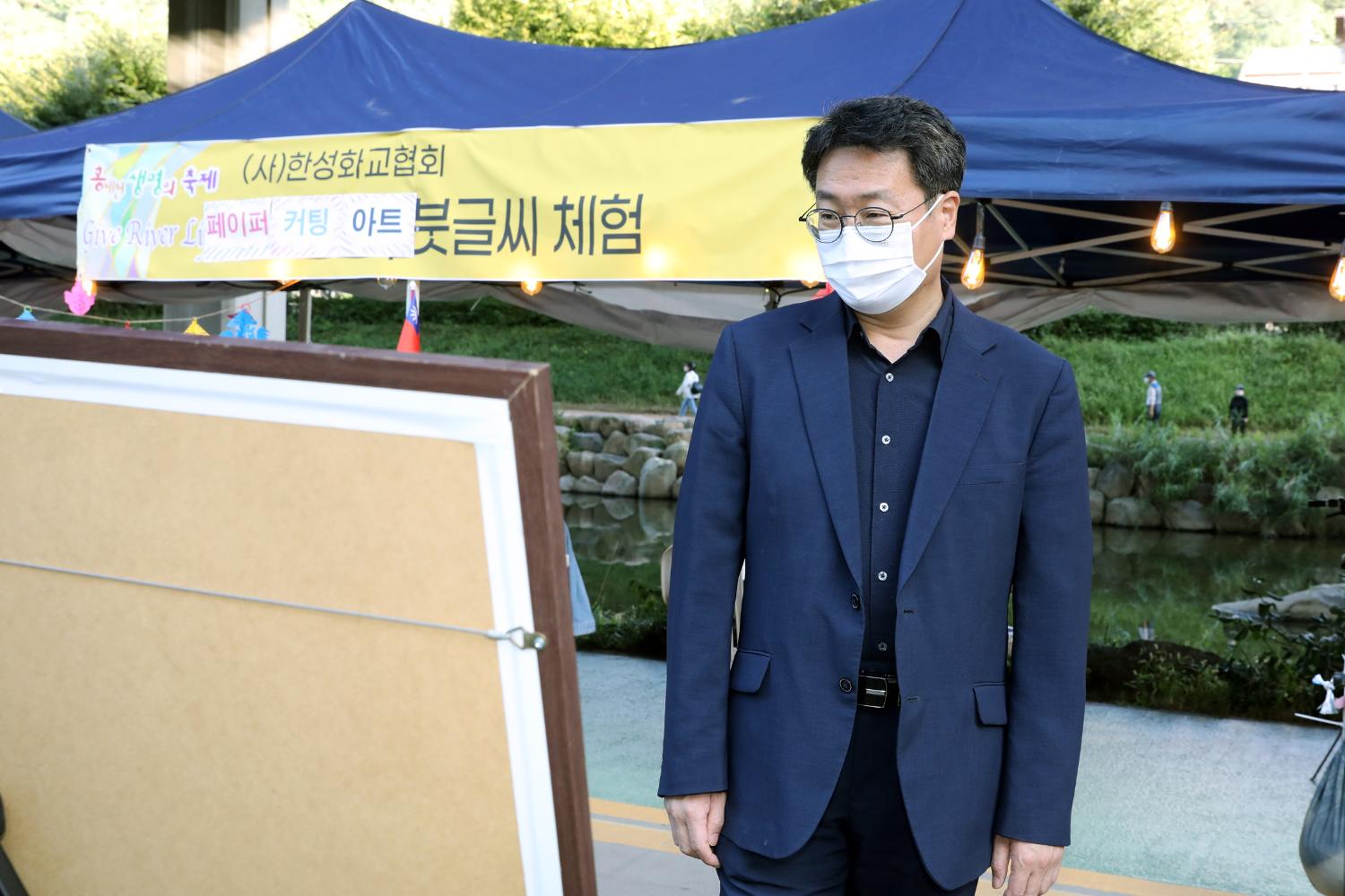제16회 홍제천 생명의 축제 6