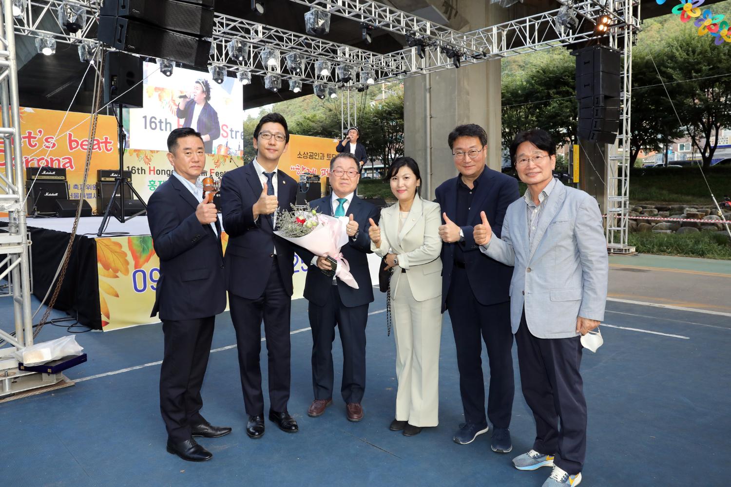 제16회 홍제천 생명의 축제 22