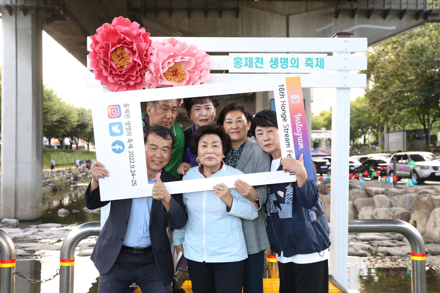 제16회 홍제천 생명의 축제 25