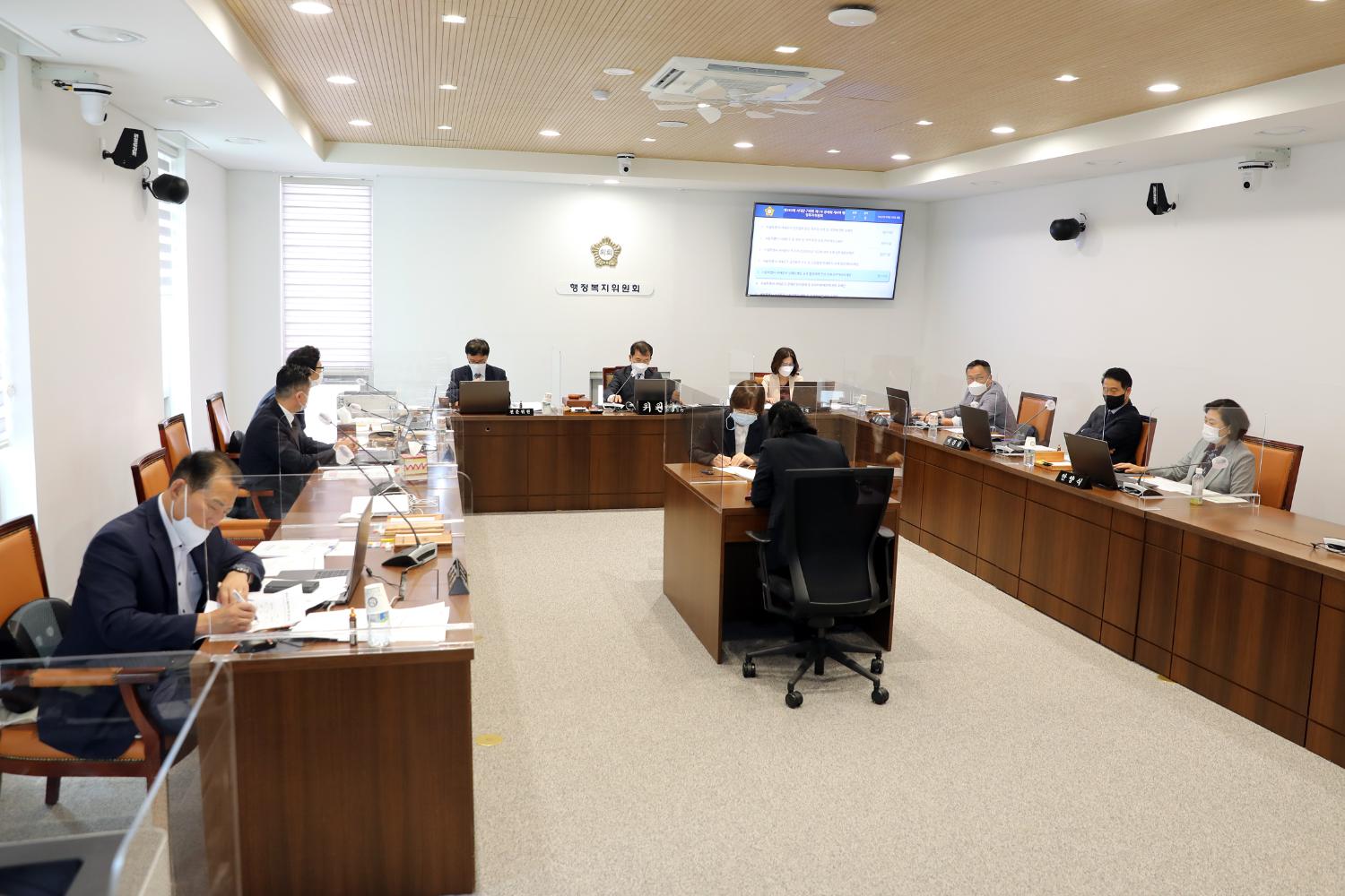 제283회 제1차 정례회 제4차 행정복지위원회 안건심사