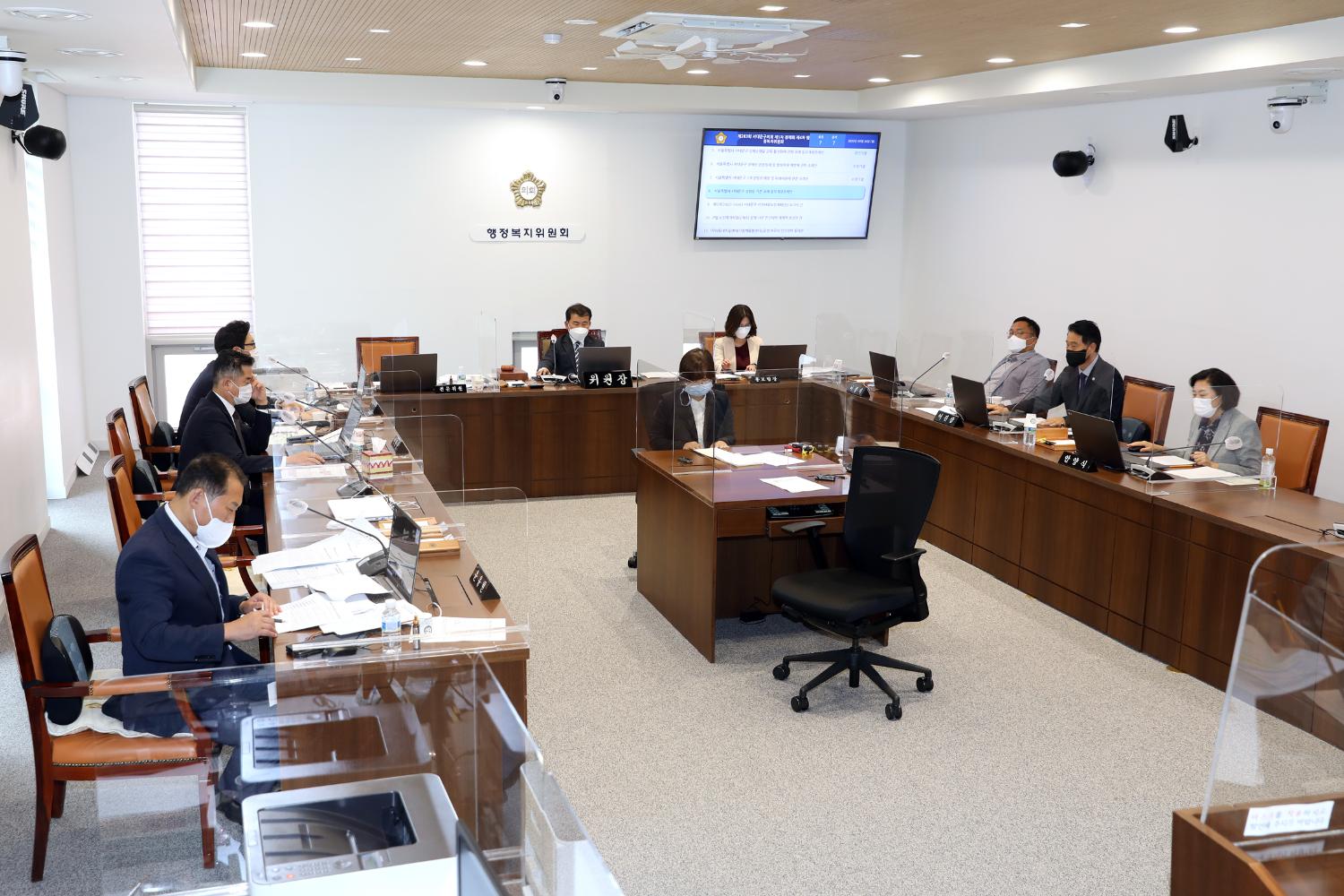 제283회 제1차 정례회 제4차 행정복지위원회 안건심사 2