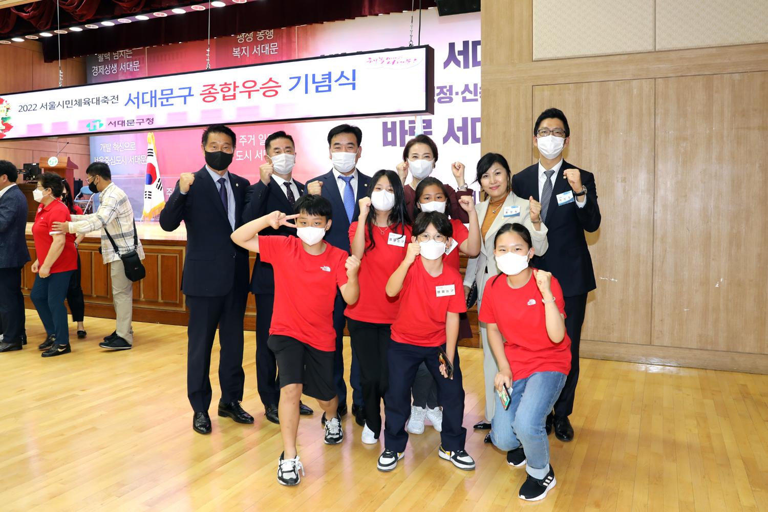 2022 서울시민체육대축전 서대문구 종합우승 기념식 4