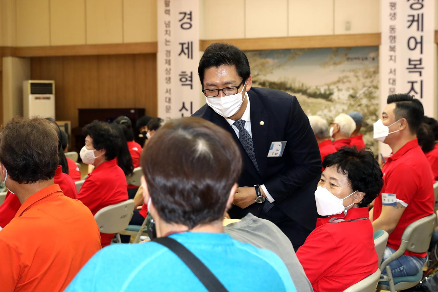 2022 서울시민체육대축전 서대문구 종합우승 기념식 9