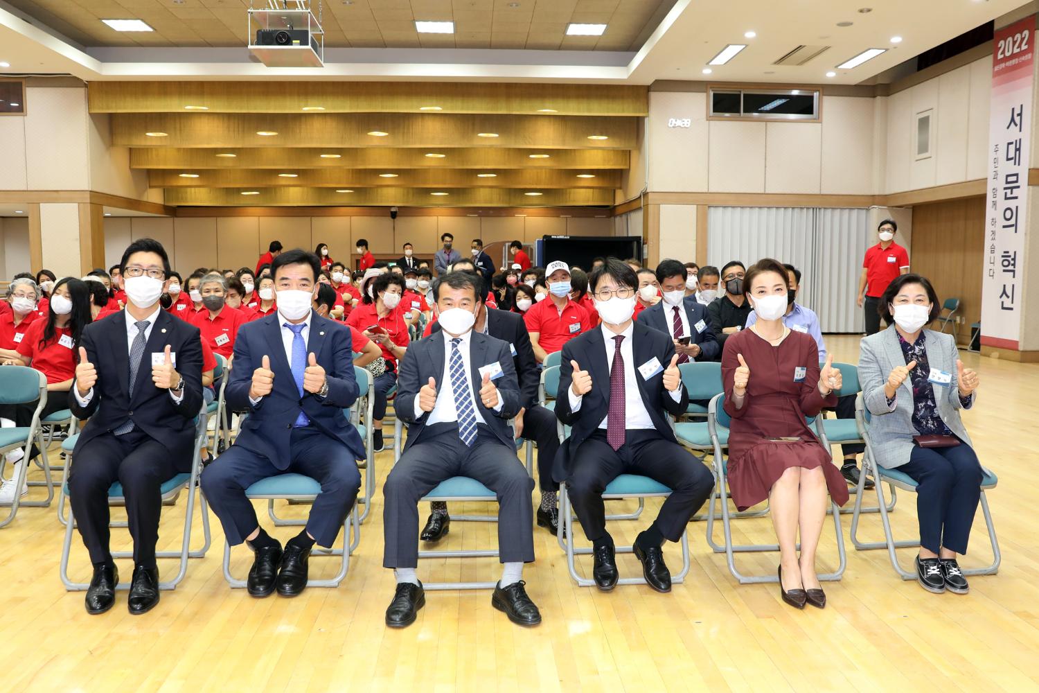 2022 서울시민체육대축전 서대문구 종합우승 기념식 15