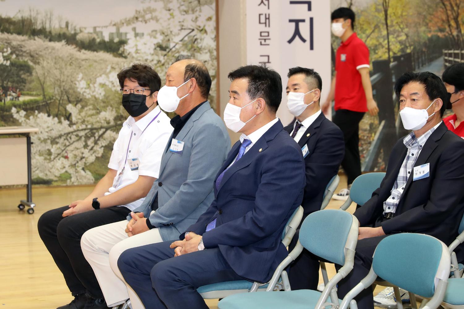 2022 서울시민체육대축전 서대문구 종합우승 기념식 17