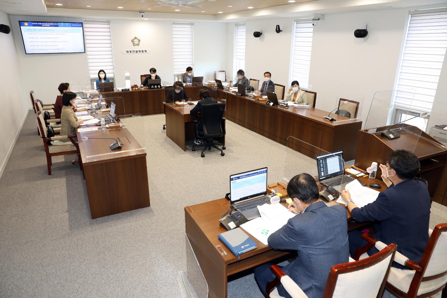 제283회 제1차 정례회 제4차 재정건설위원회 안건심사
