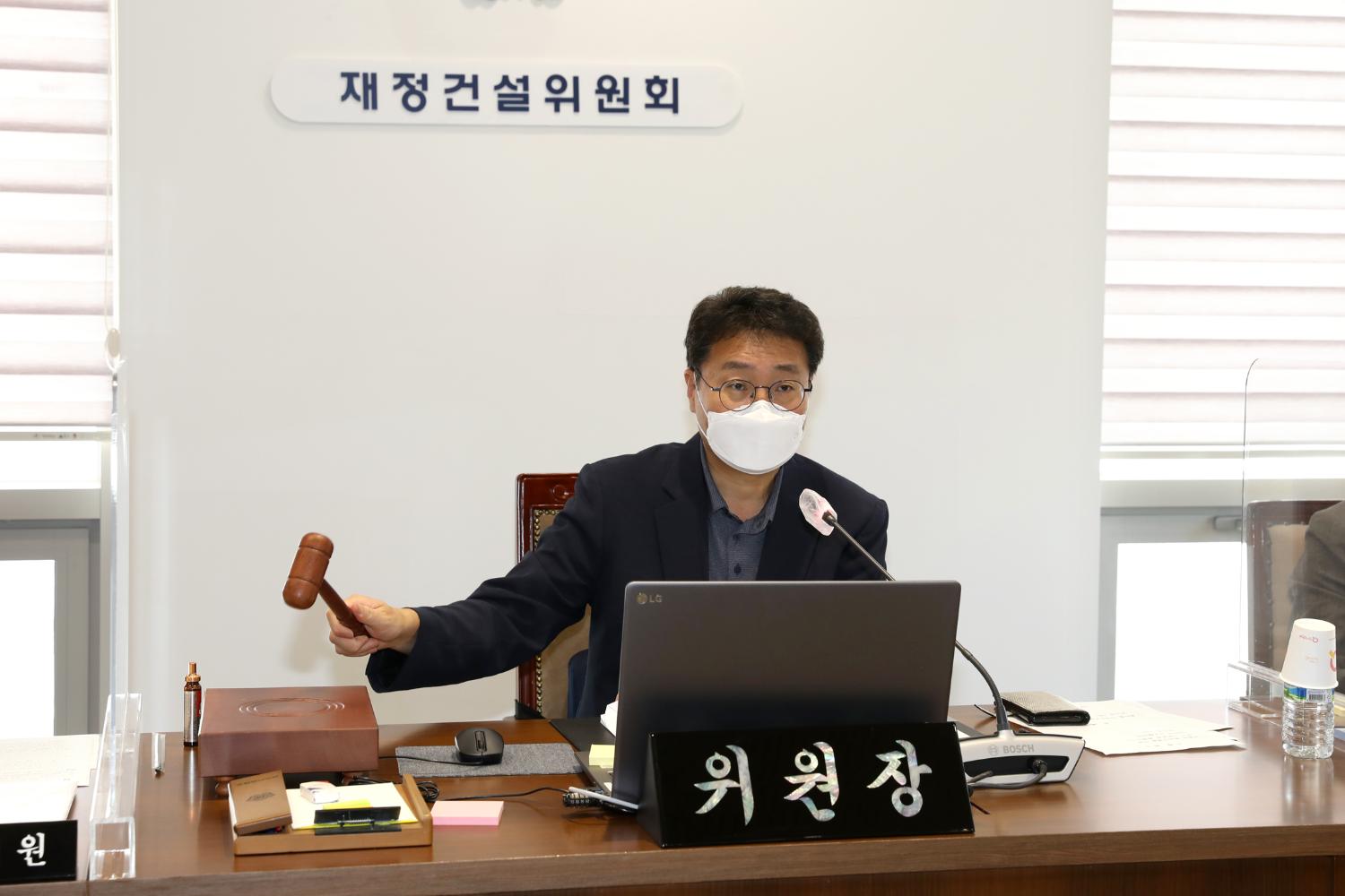 제283회 제1차 정례회 제4차 재정건설위원회 안건심사 7