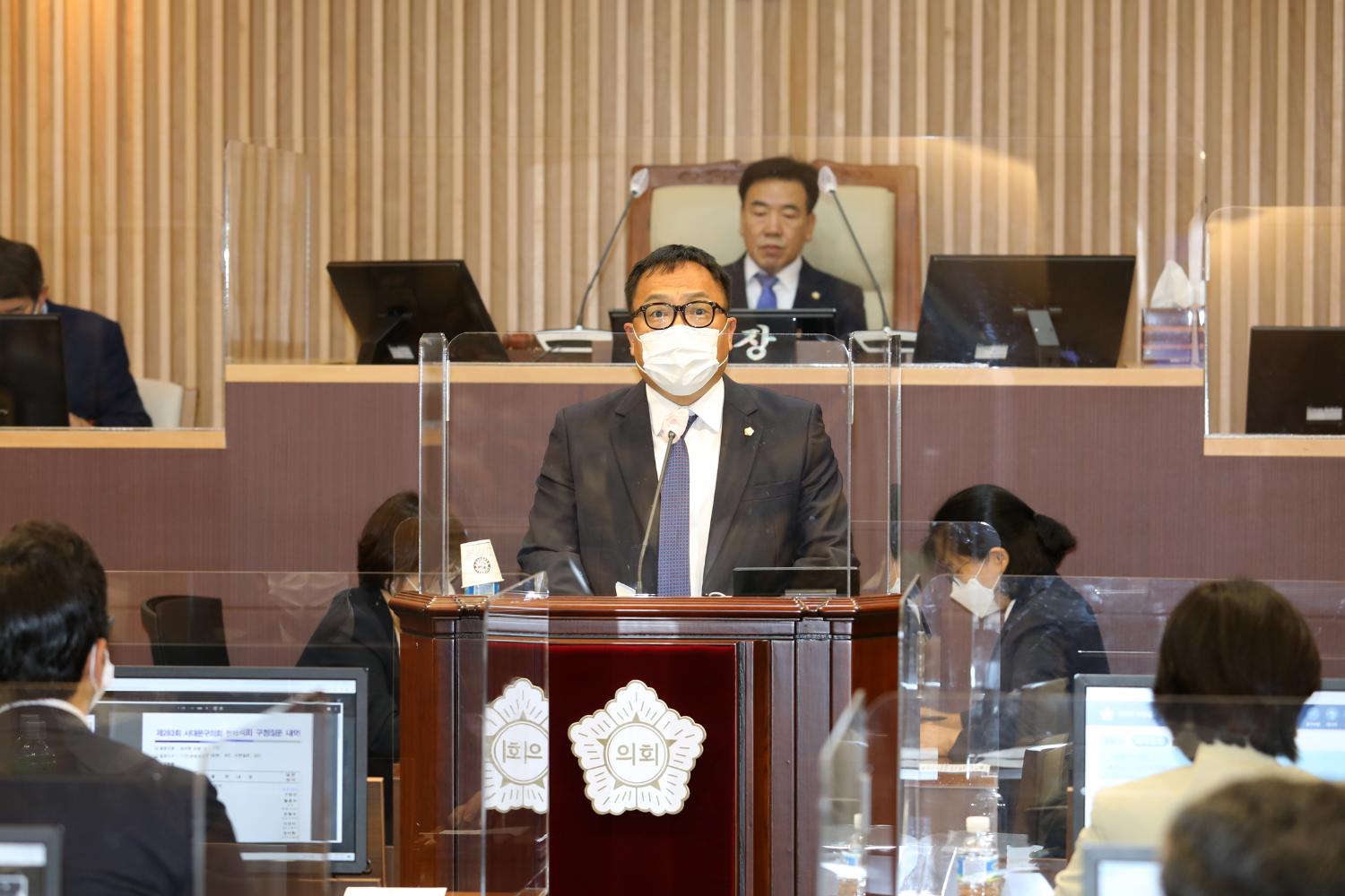 제283회 제1차 정례회 제2차 본회의 구정질문 3