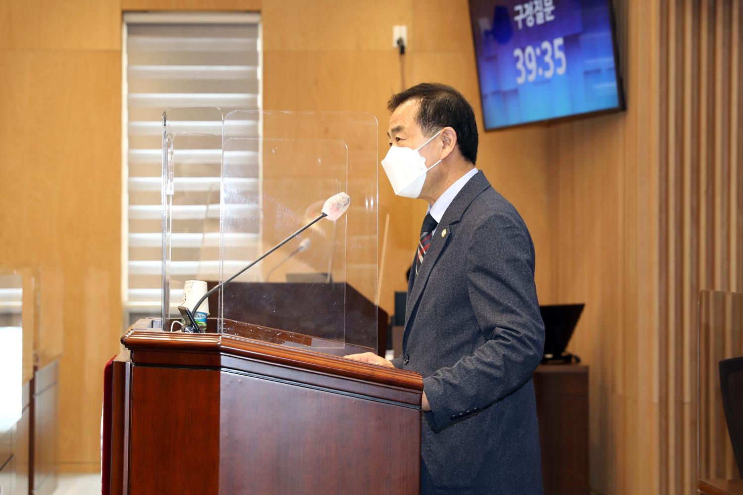 제283회 제1차 정례회 제2차 본회의 구정질문 8