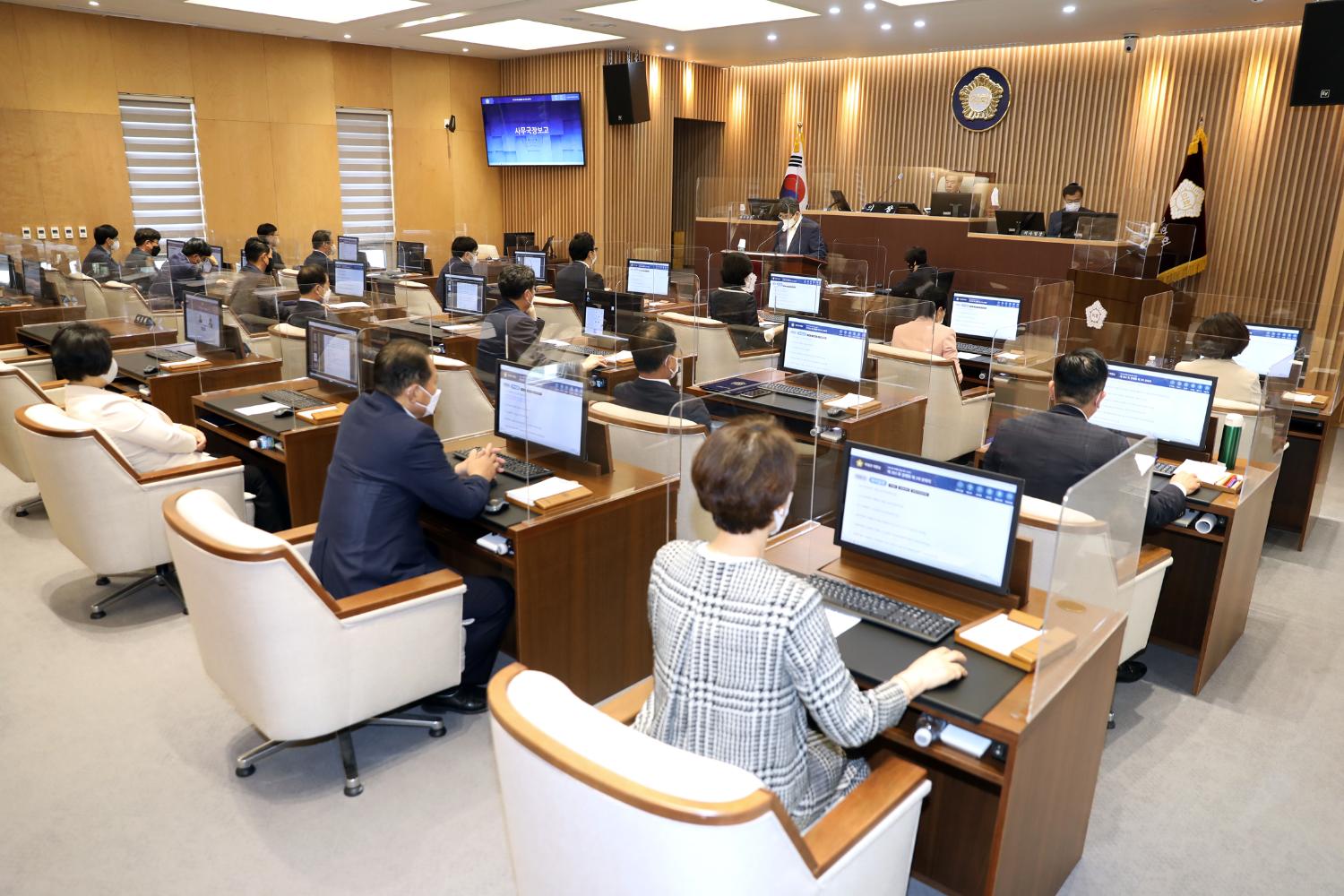 제283회 제1차 정례회 제3차 본회의