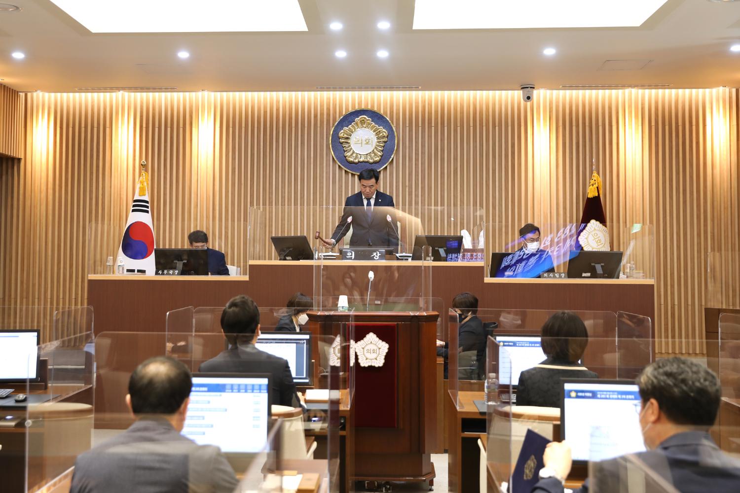 제283회 제1차 정례회 제3차 본회의 8