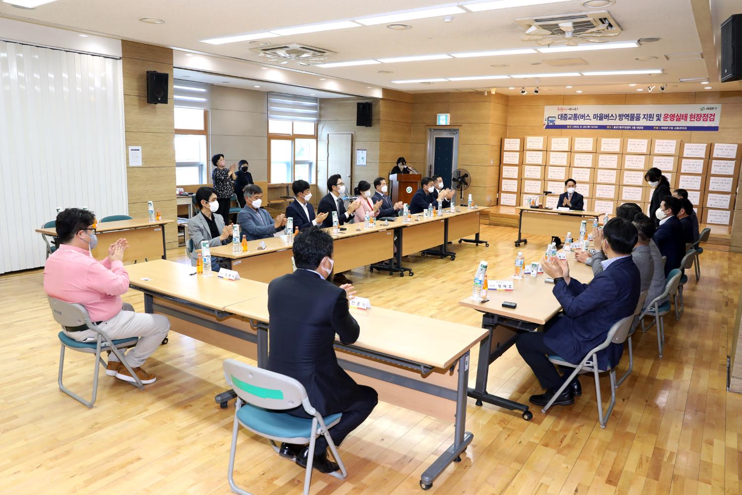 마을버스 방역물품 전달식 3