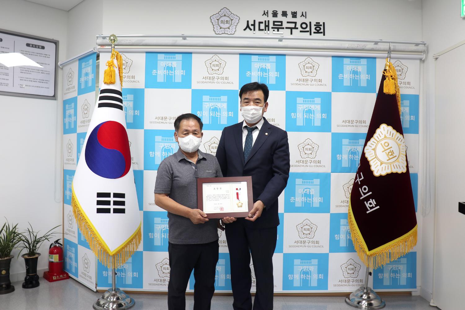 의장 표창장 수여식
