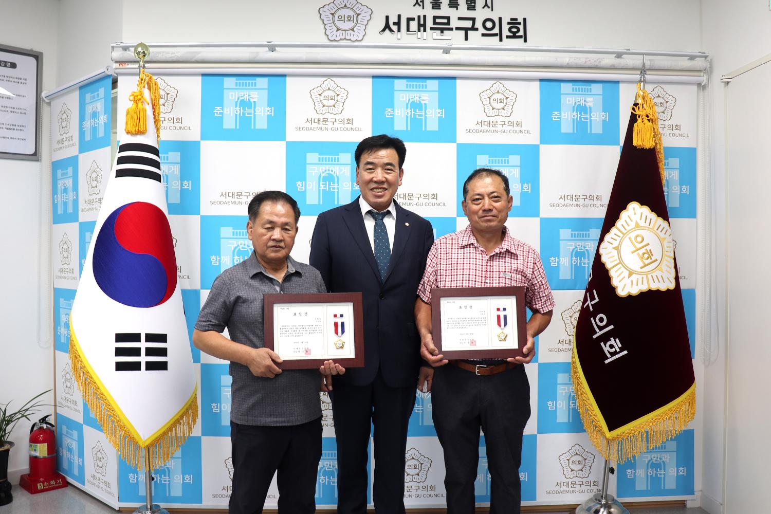 의장 표창장 수여식 2
