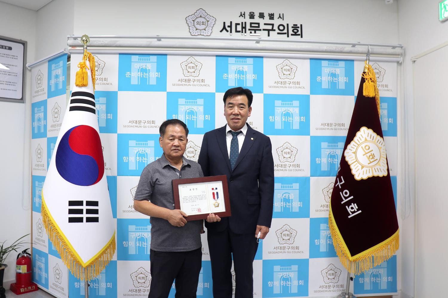 의장 표창장 수여식 3