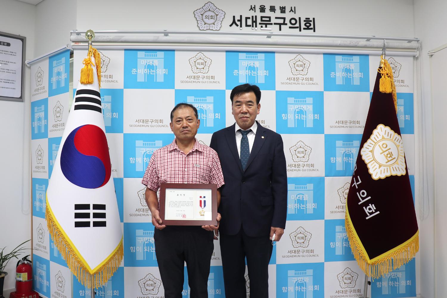 의장 표창장 수여식 4