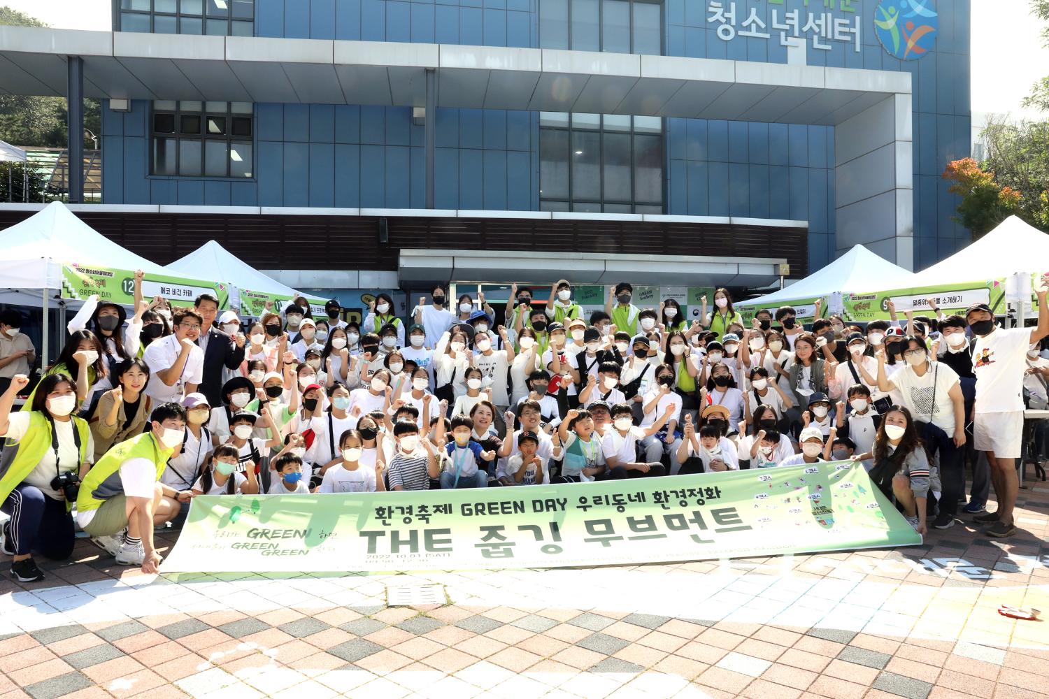 2022 환경축제 21