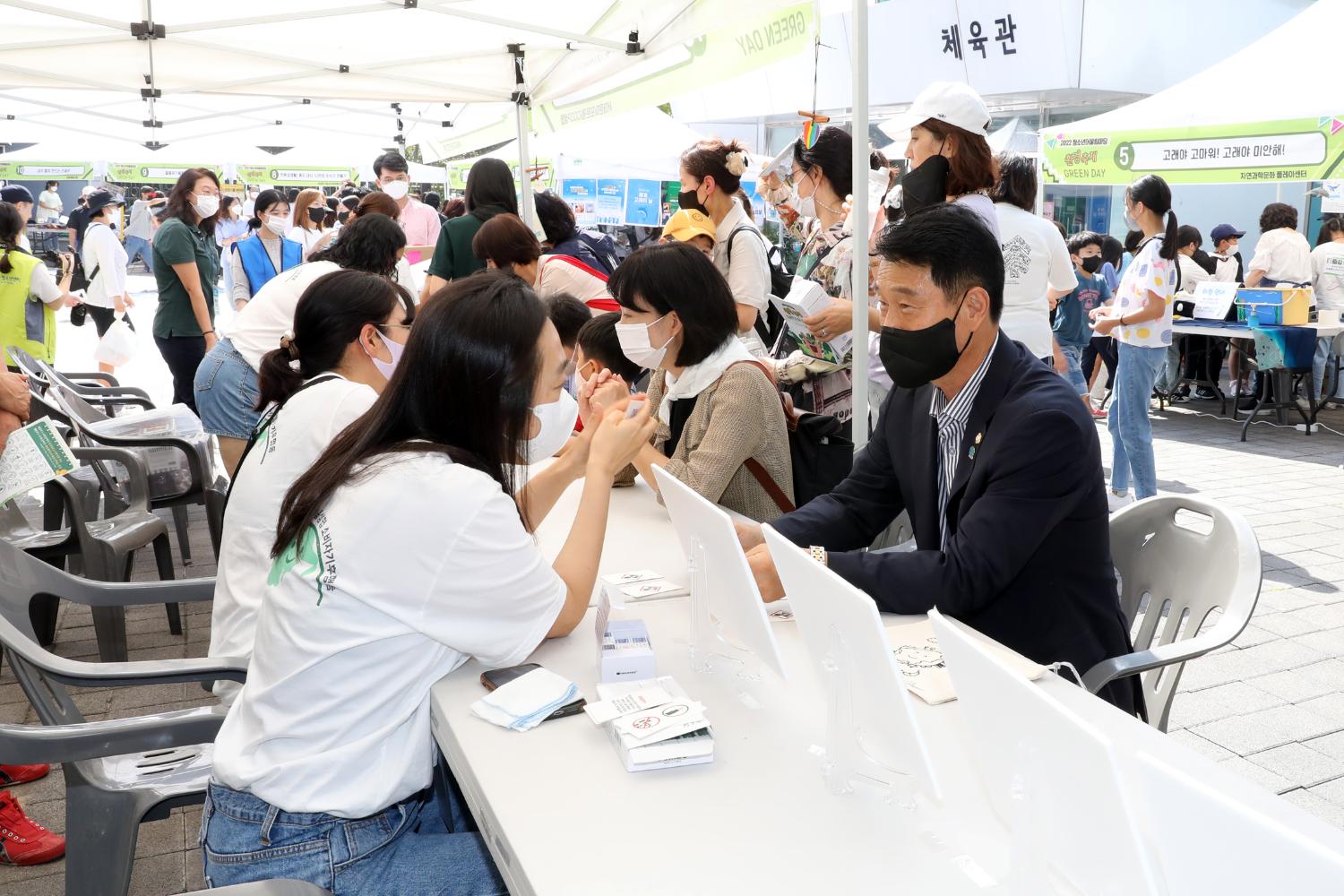 2022 환경축제 42