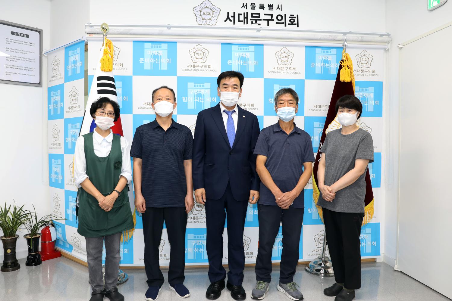 환경미화 담당자와의 간담회