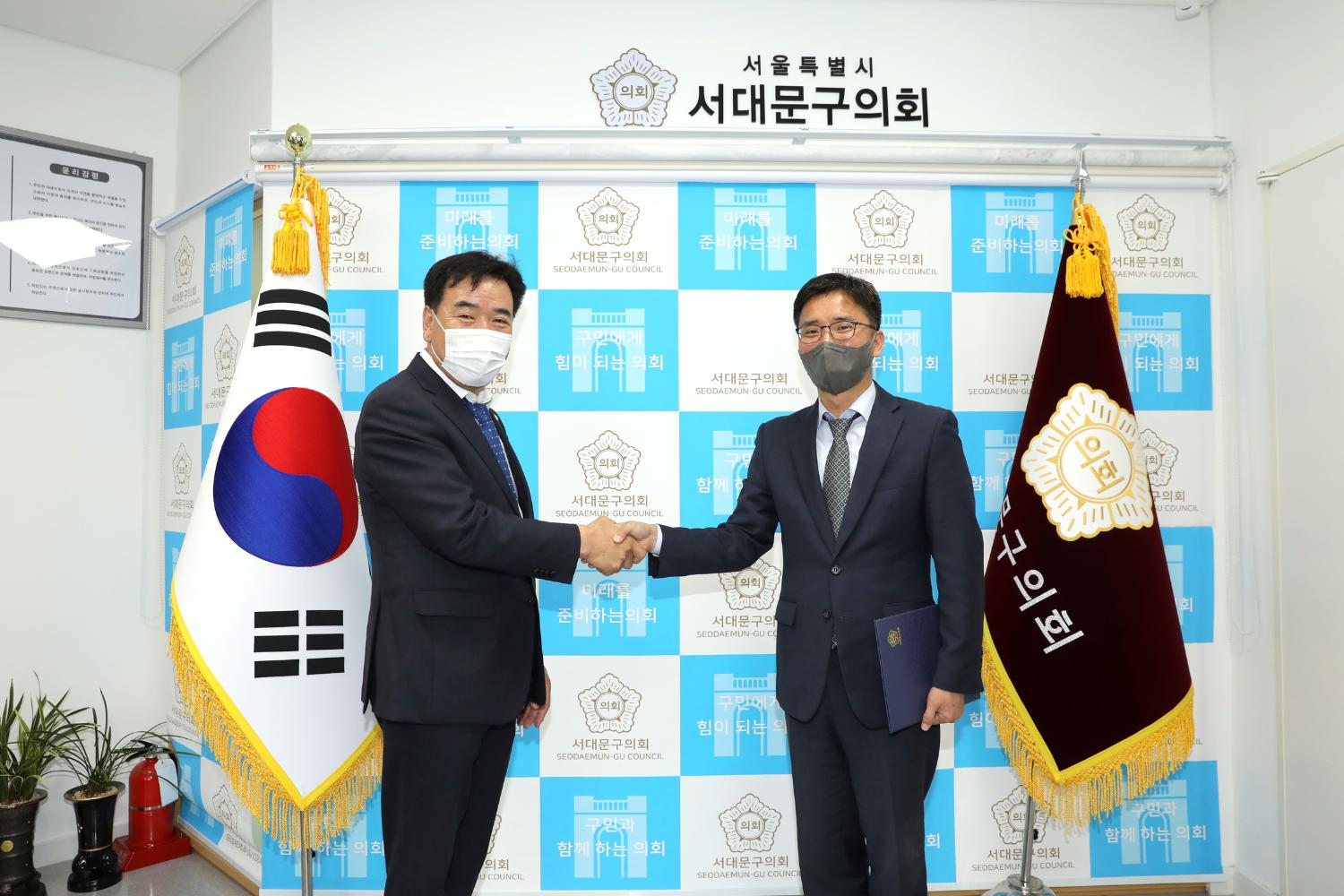 전문위원 임용장 수여식