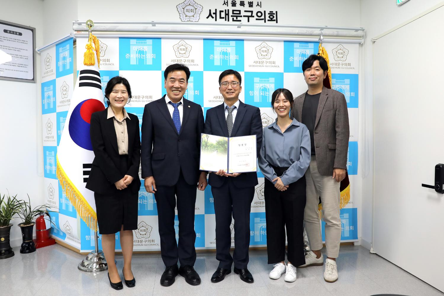 전문위원 임용장 수여식 4