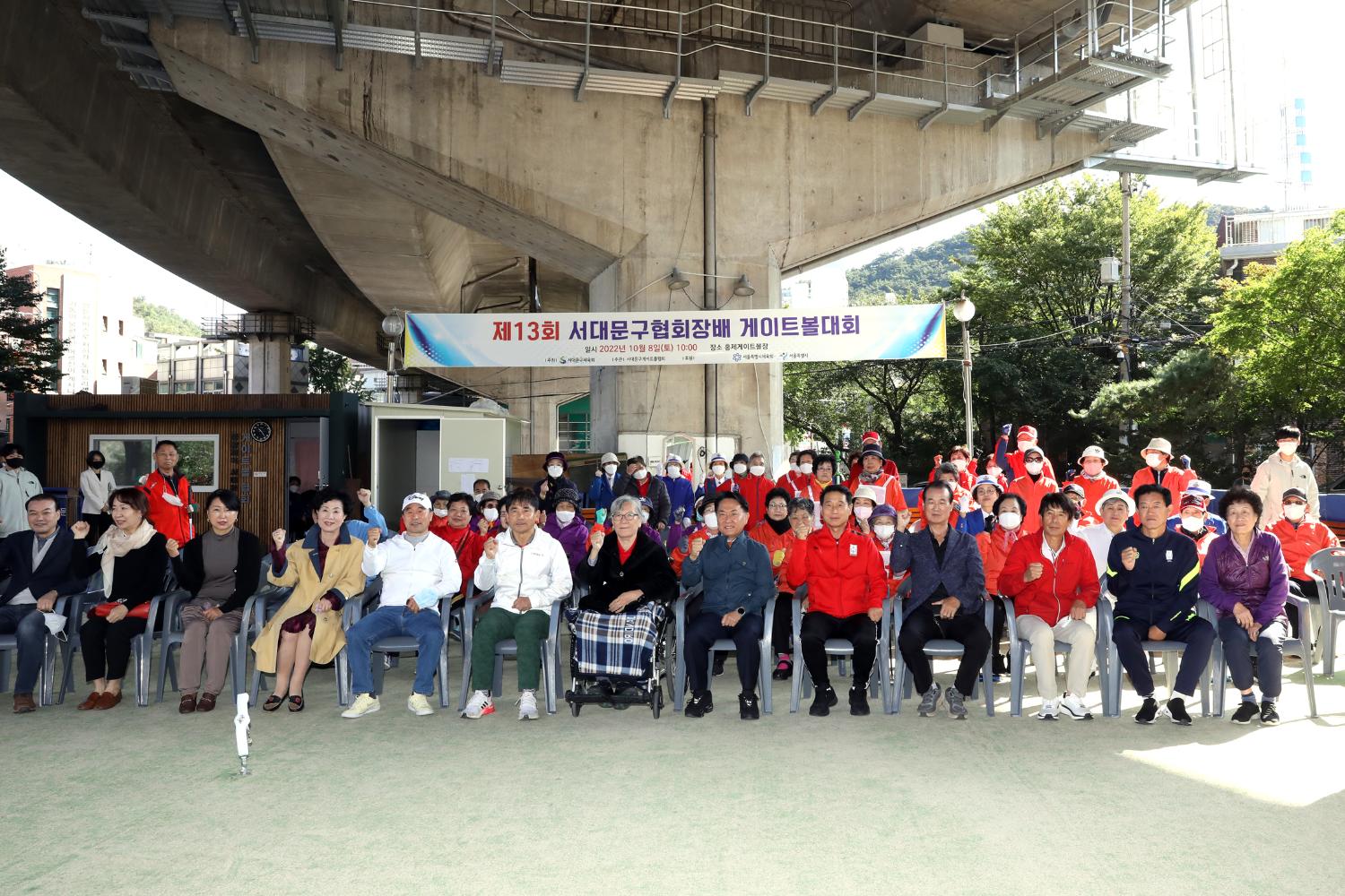 제13회 서대문구협회회장 게이트볼대회 6