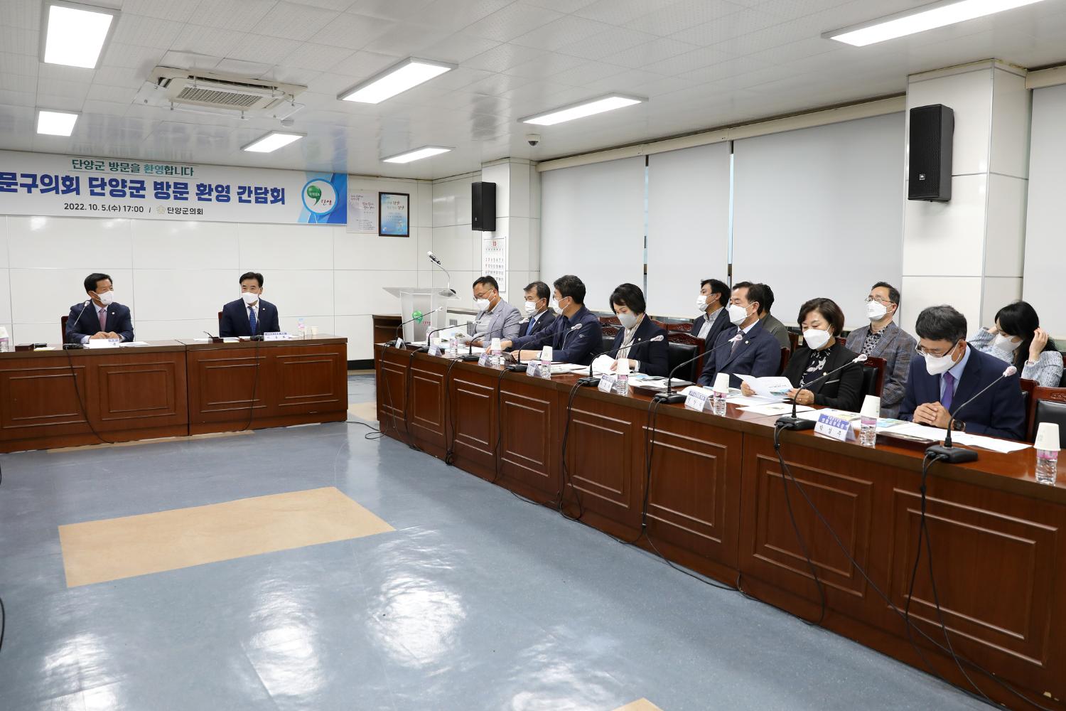 2022년 서대문구의회 비교시찰 및 워크숍(단양군의회 방문) 7