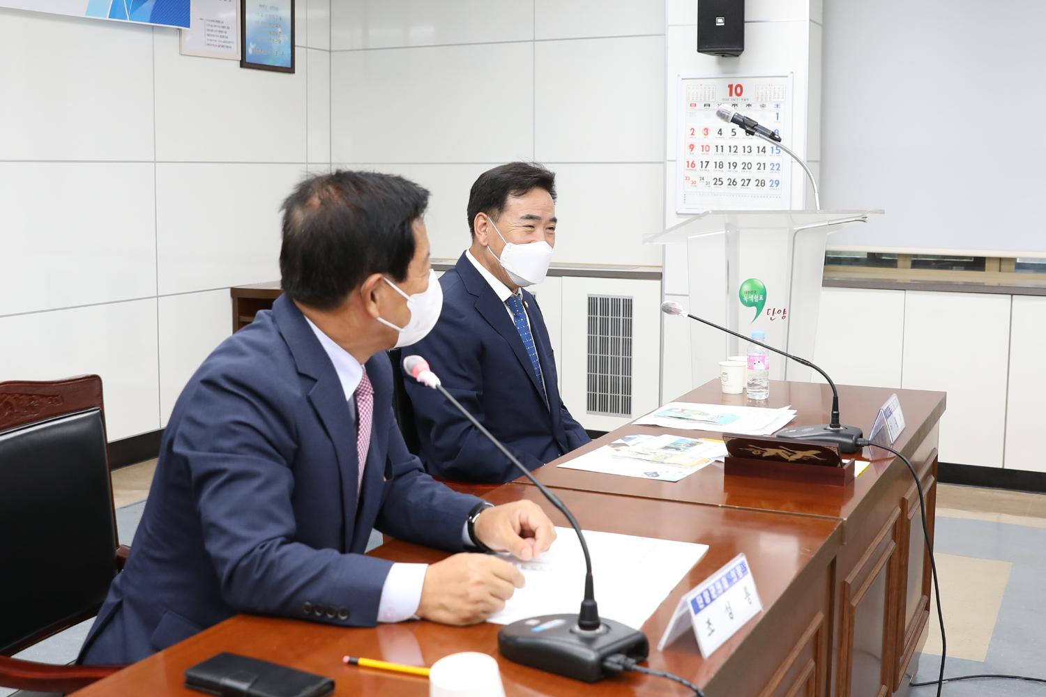 2022년 서대문구의회 비교시찰 및 워크숍(단양군의회 방문) 8