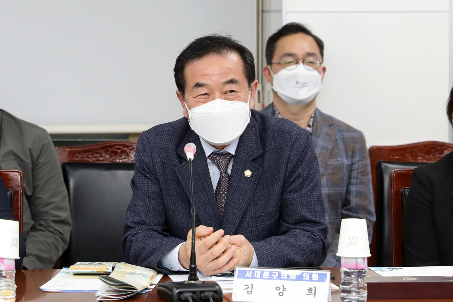 2022년 서대문구의회 비교시찰 및 워크숍(단양군의회 방문) 16