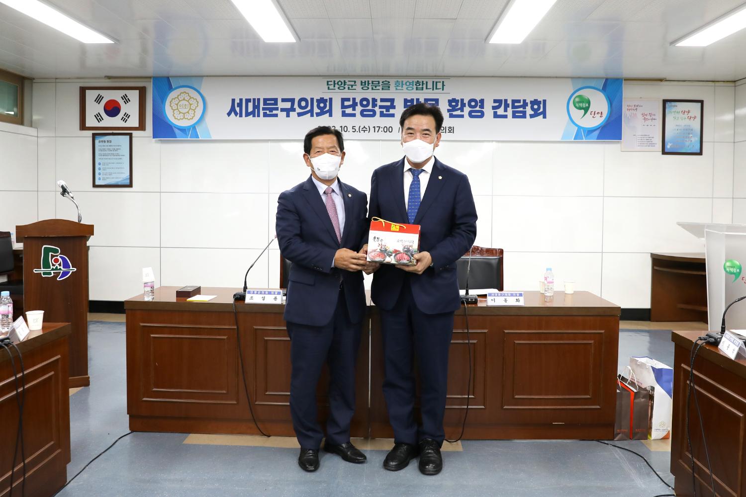 2022년 서대문구의회 비교시찰 및 워크숍(단양군의회 방문) 19