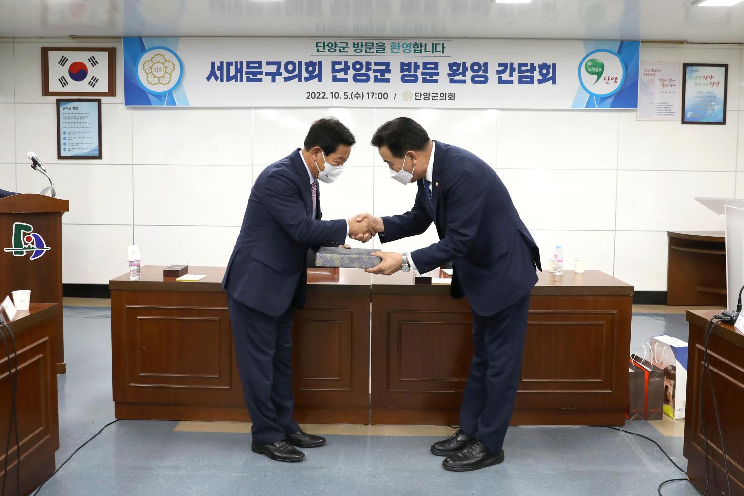 2022년 서대문구의회 비교시찰 및 워크숍(단양군의회 방문) 20