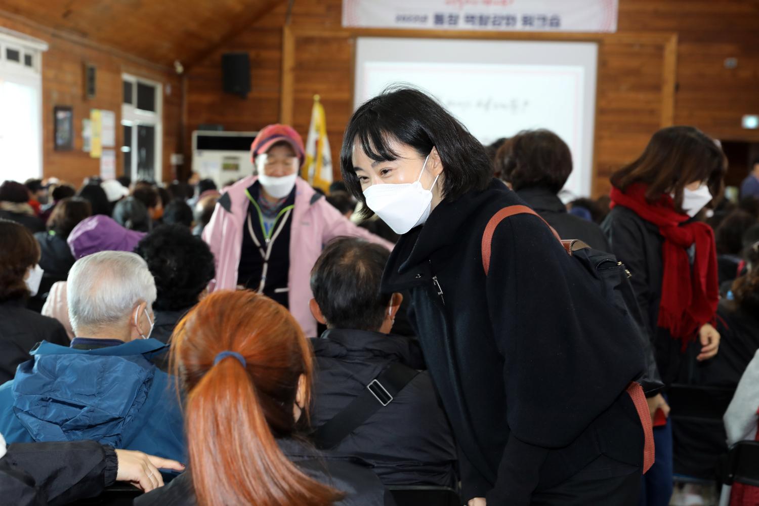 2022 통장 역량강화 워크숍 4