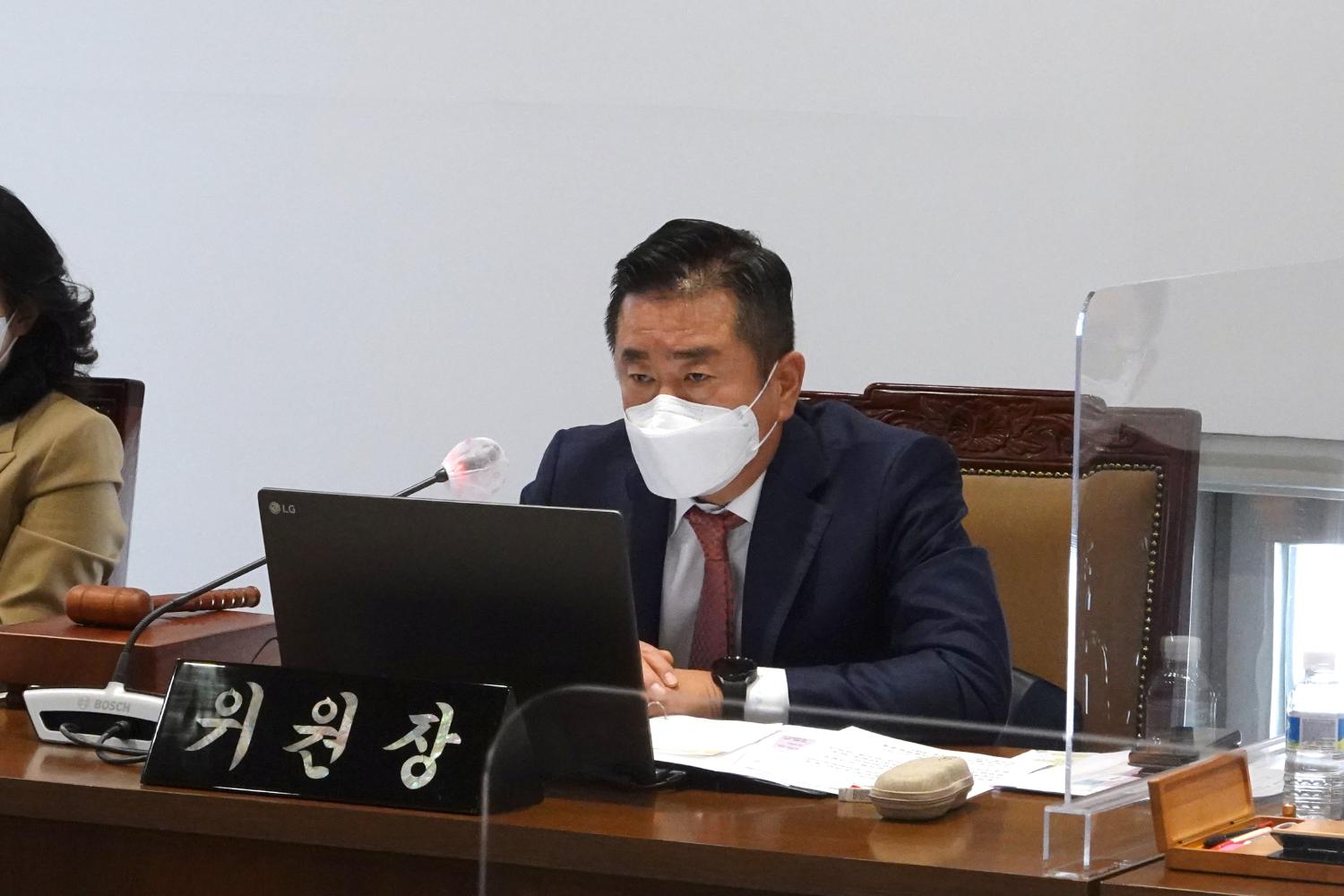 제283회 정례회(폐회중) 제2차 의회운영위원회 2