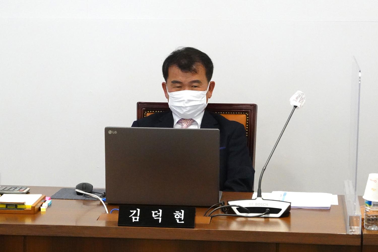 제283회 정례회(폐회중) 제2차 의회운영위원회 4