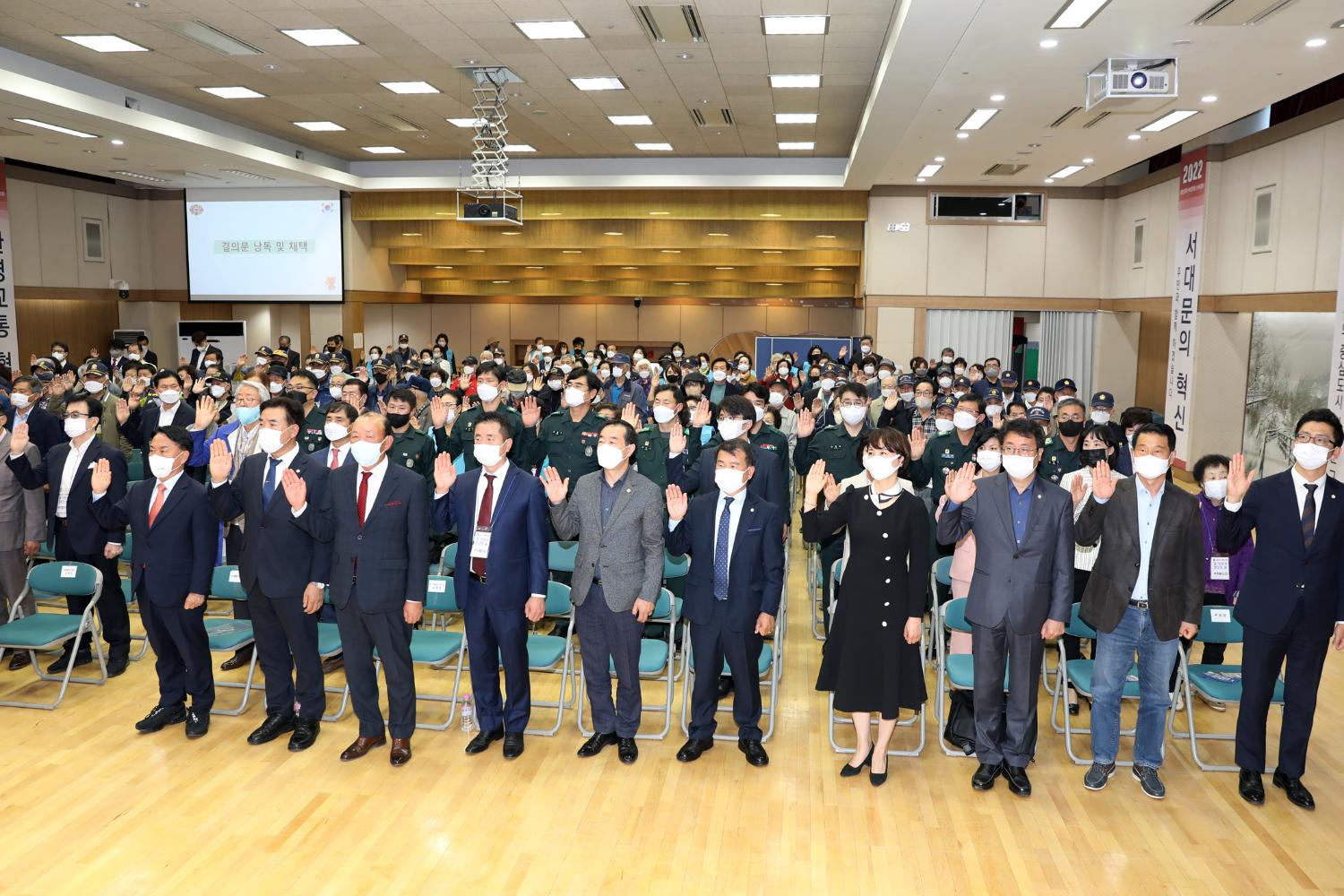 재향군인회 향군창설 70주년 기념항사 4