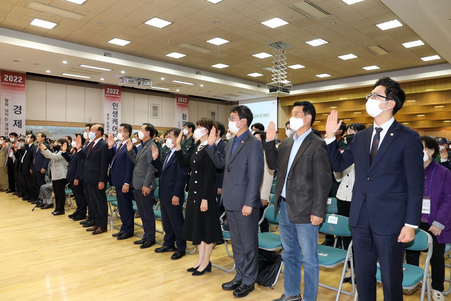 재향군인회 향군창설 70주년 기념항사 5