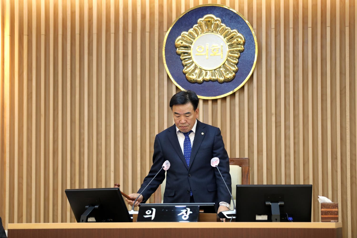 제284회 임시회 제1차 본회의 12