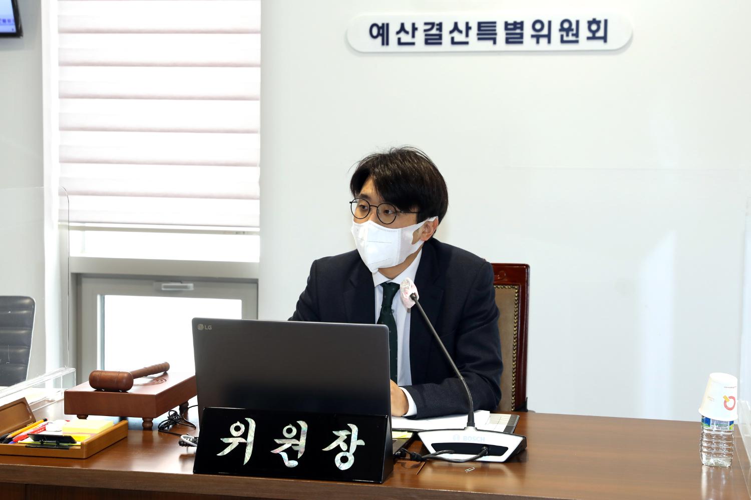 제284회 임시회 제1차 예산결산특별위원회 3