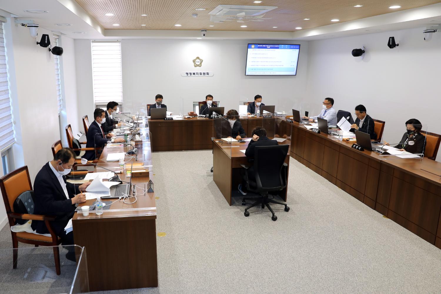 제284회 임시회 제1차 행정복지위원회