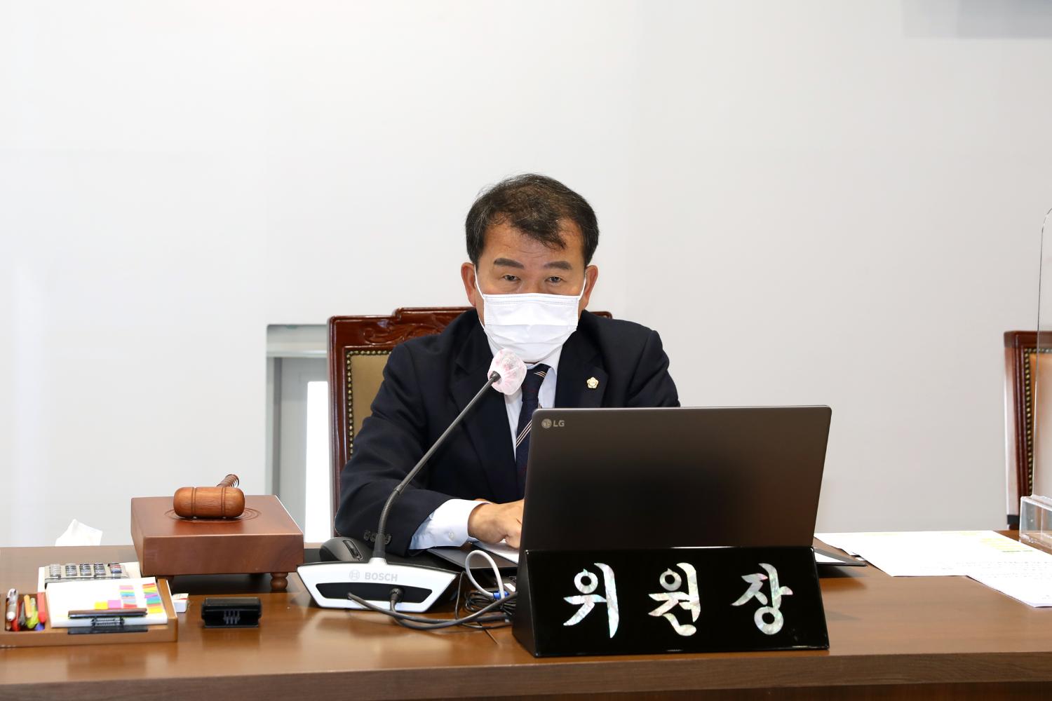 제284회 임시회 제1차 행정복지위원회 2