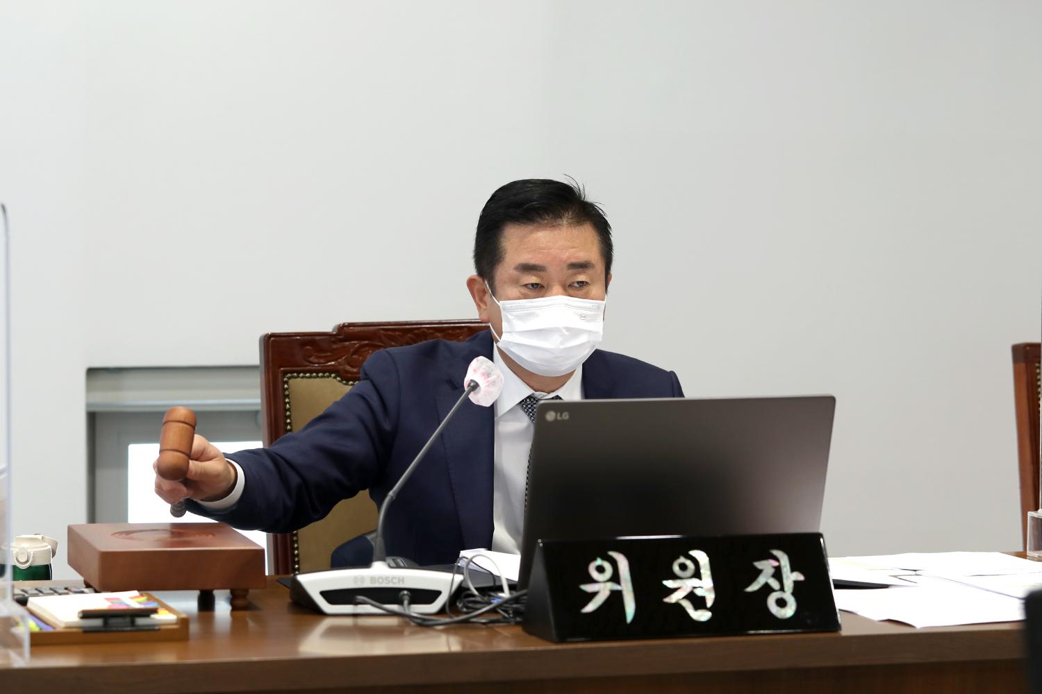 제284회 임시회 제1차 의회운영위원회 2