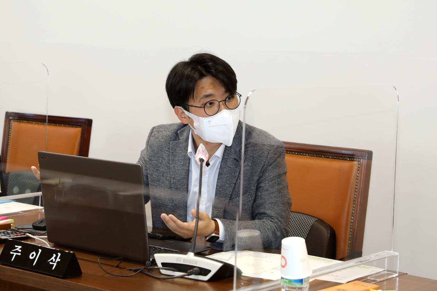 제284회 임시회 제1차 의회운영위원회 11