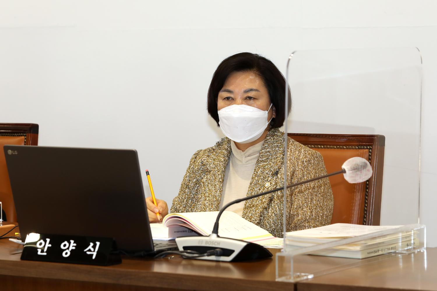 제284회 임시회 제2차 행정복지위원회 8