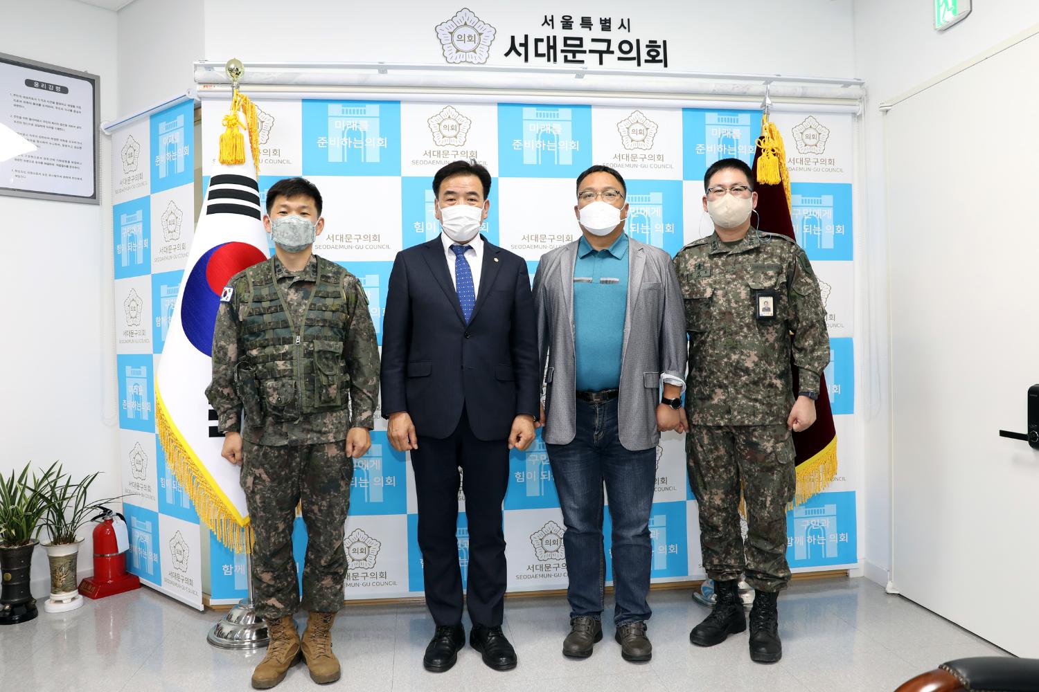 서대문대대장과의 간담회 3